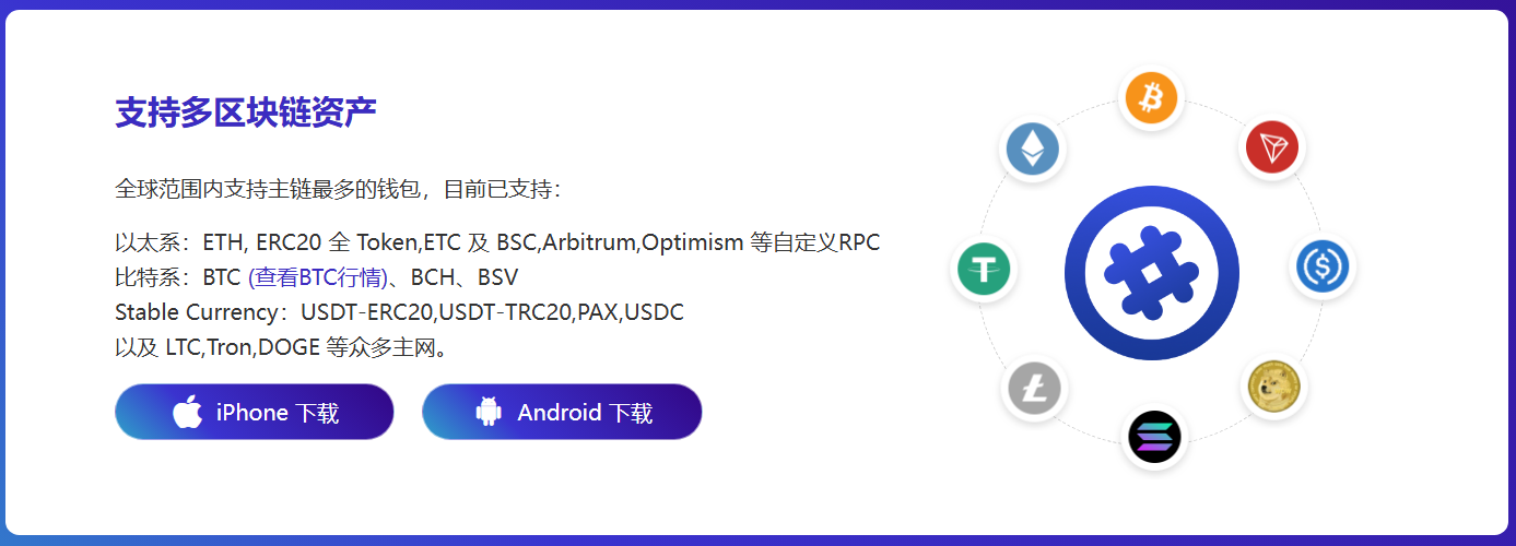 管网