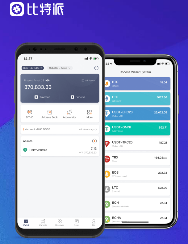 普通